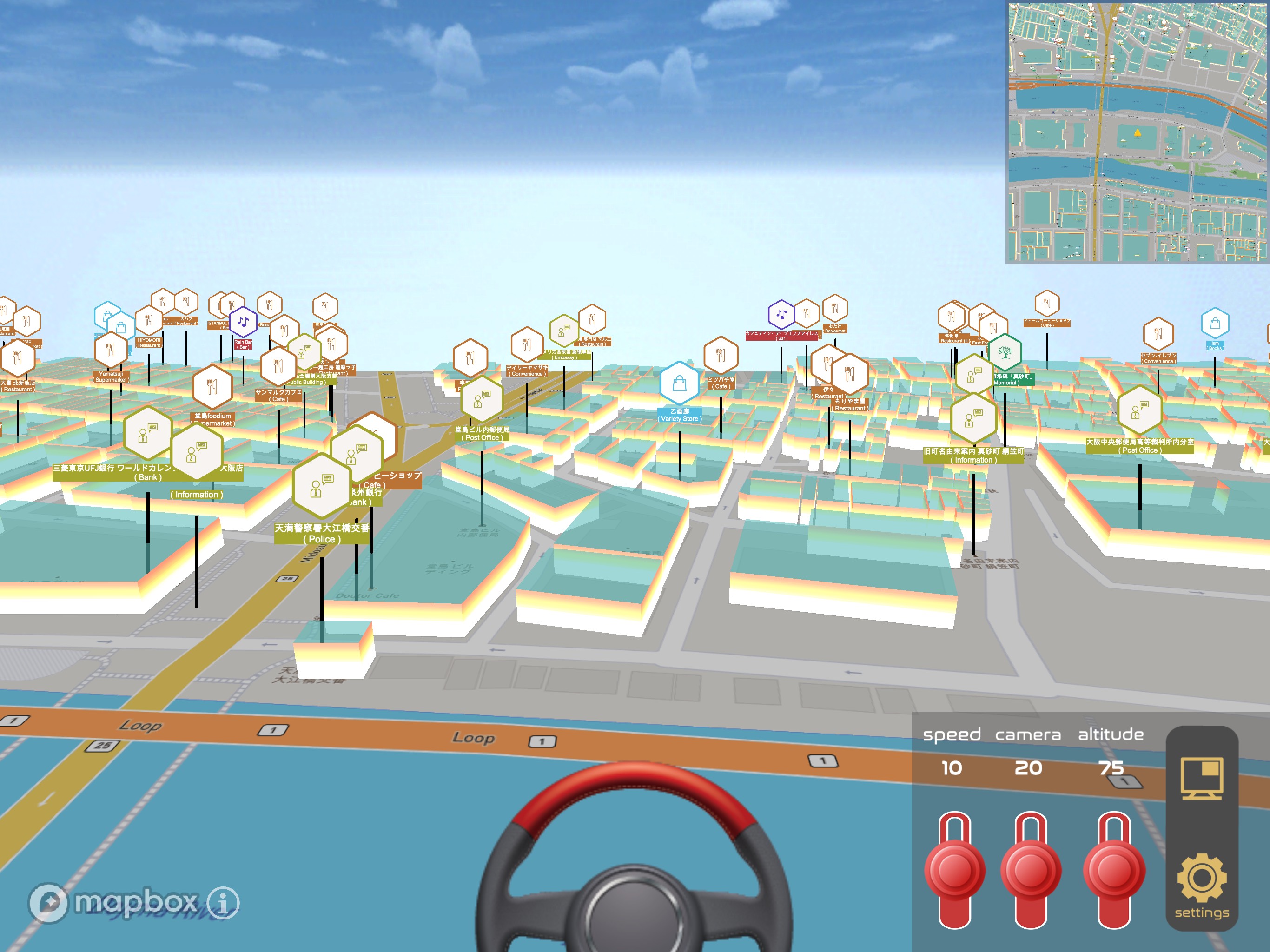 Map Airport screenshot 5