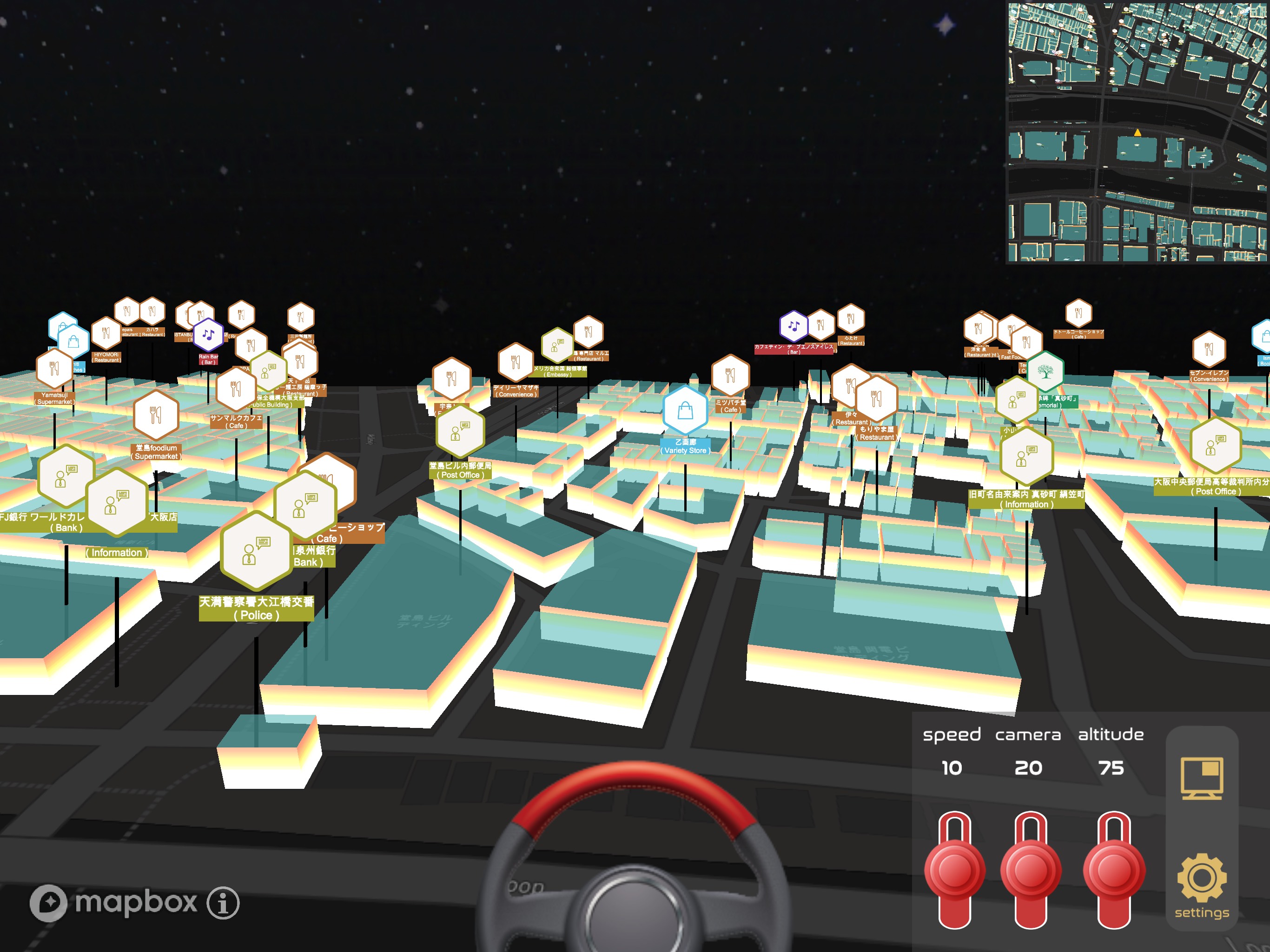 Map Airport screenshot 6