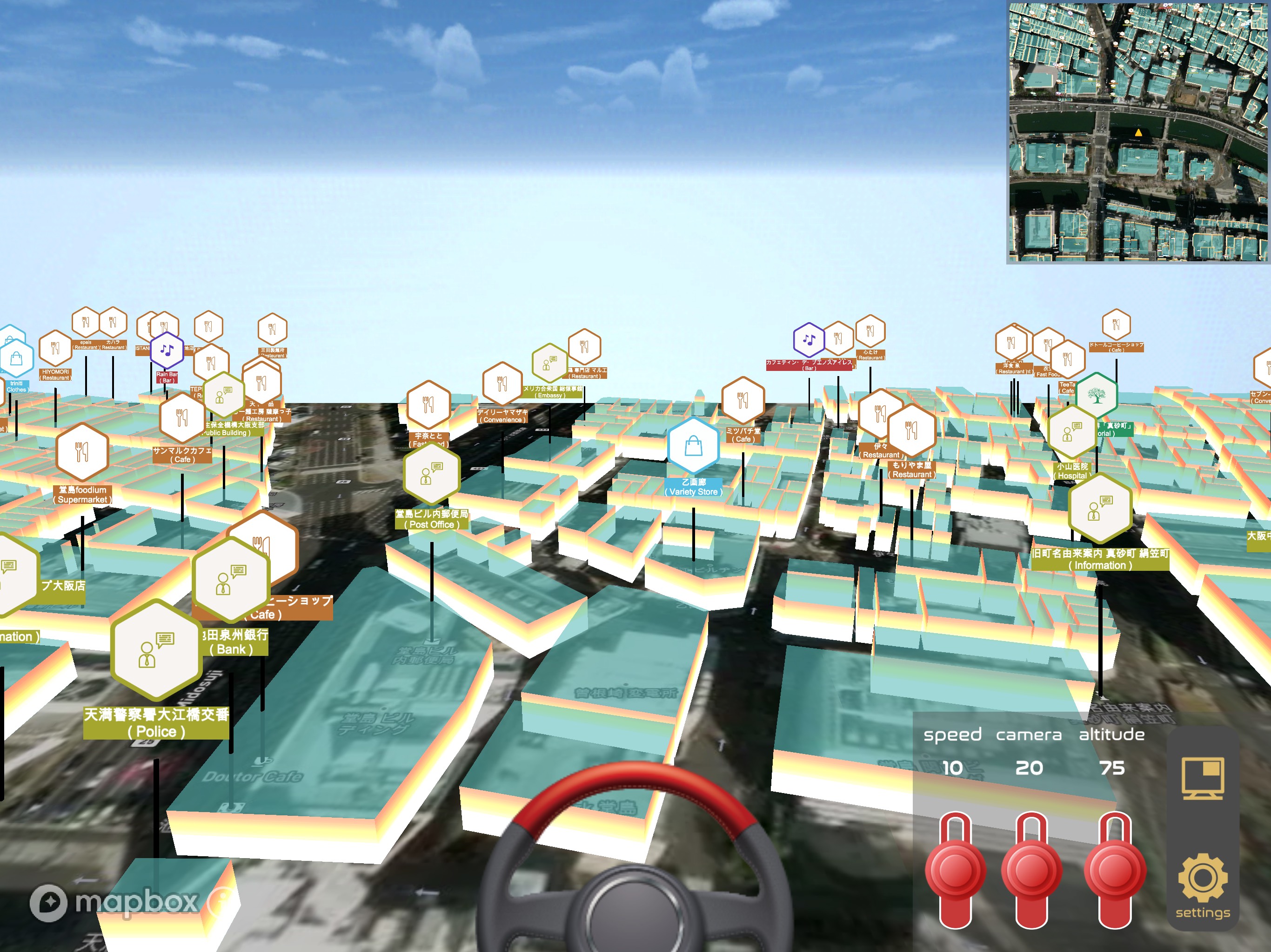 Map Airport screenshot 7