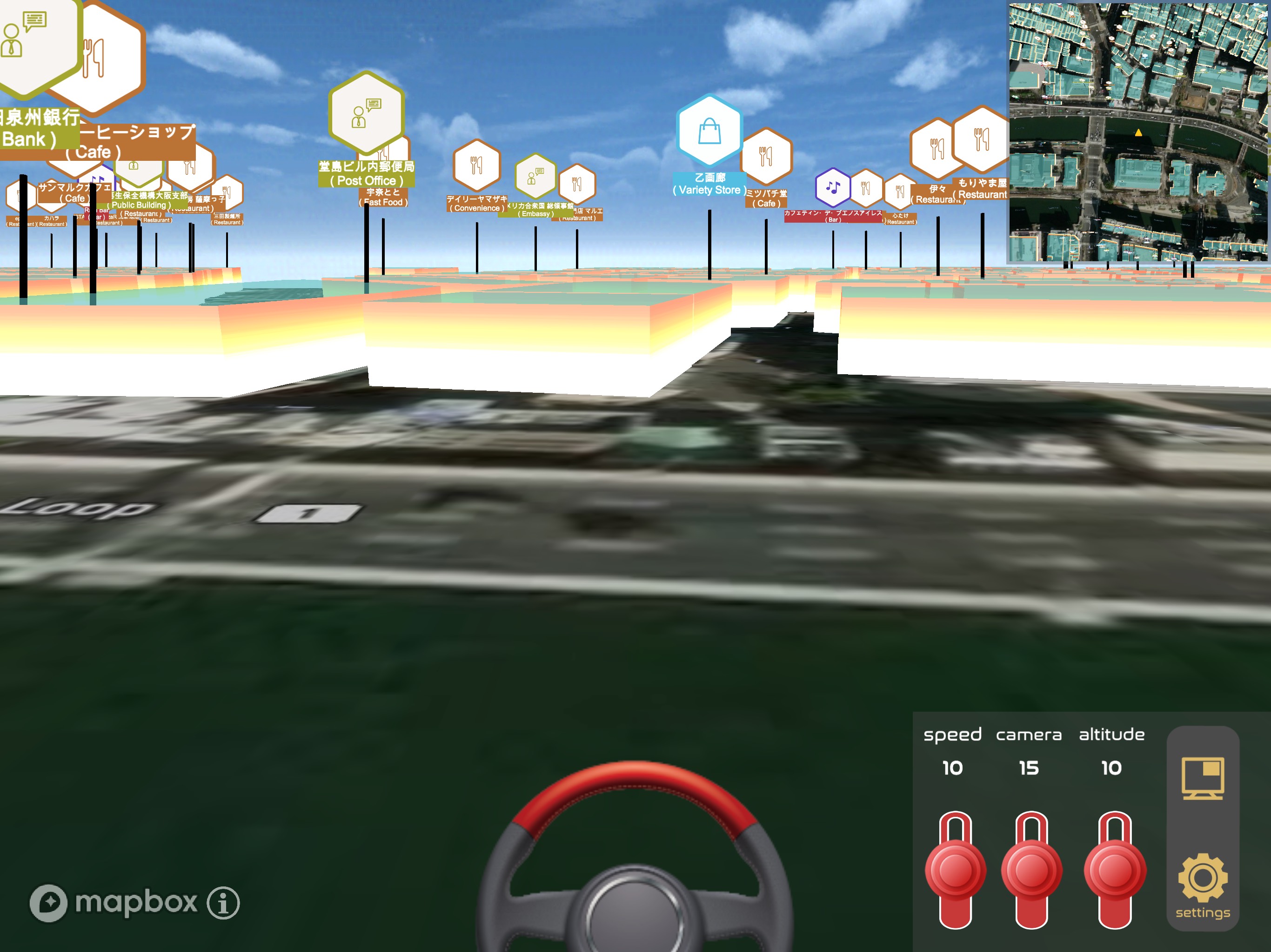 Map Airport screenshot 8