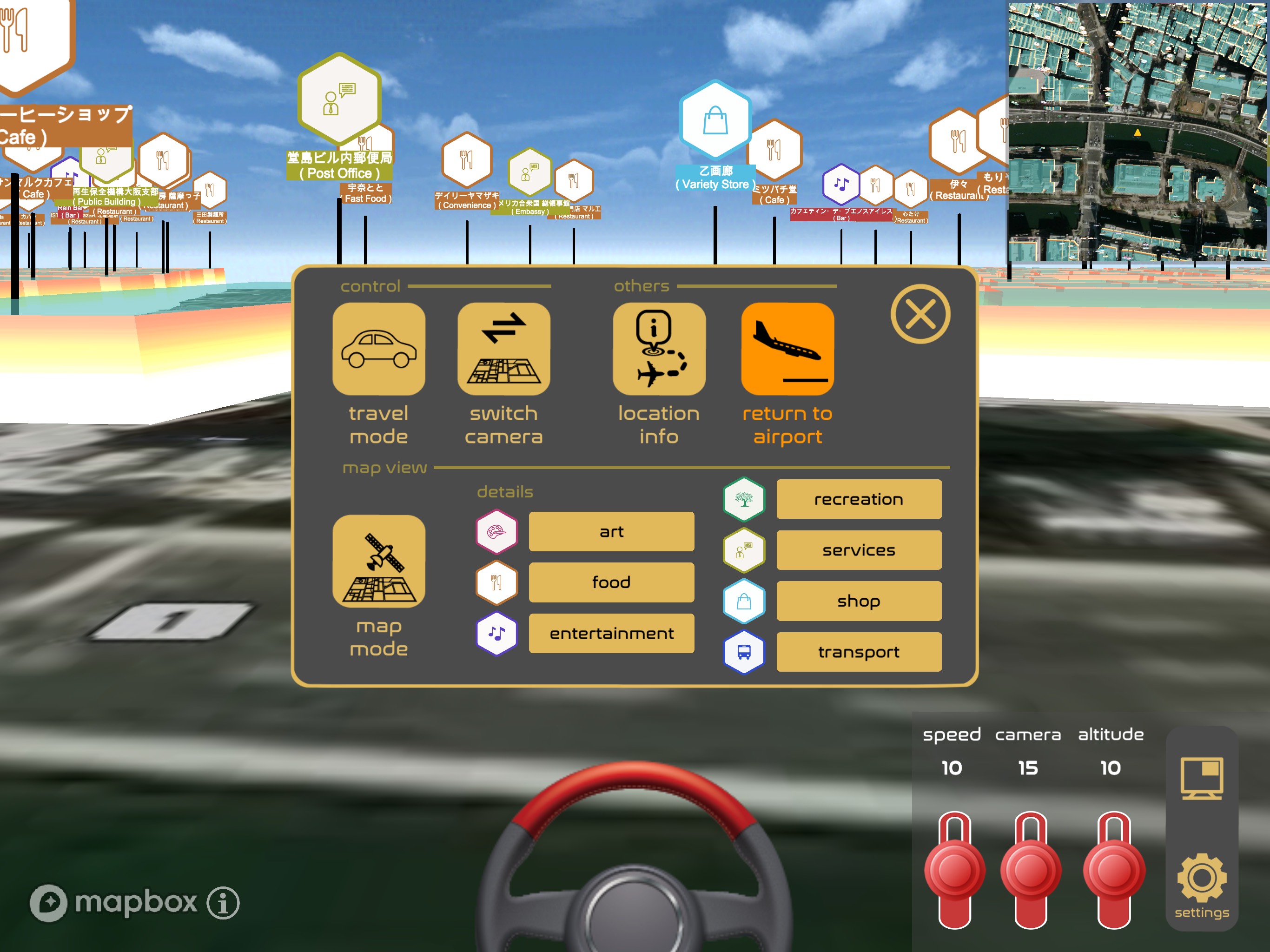Map Airport screenshot 9