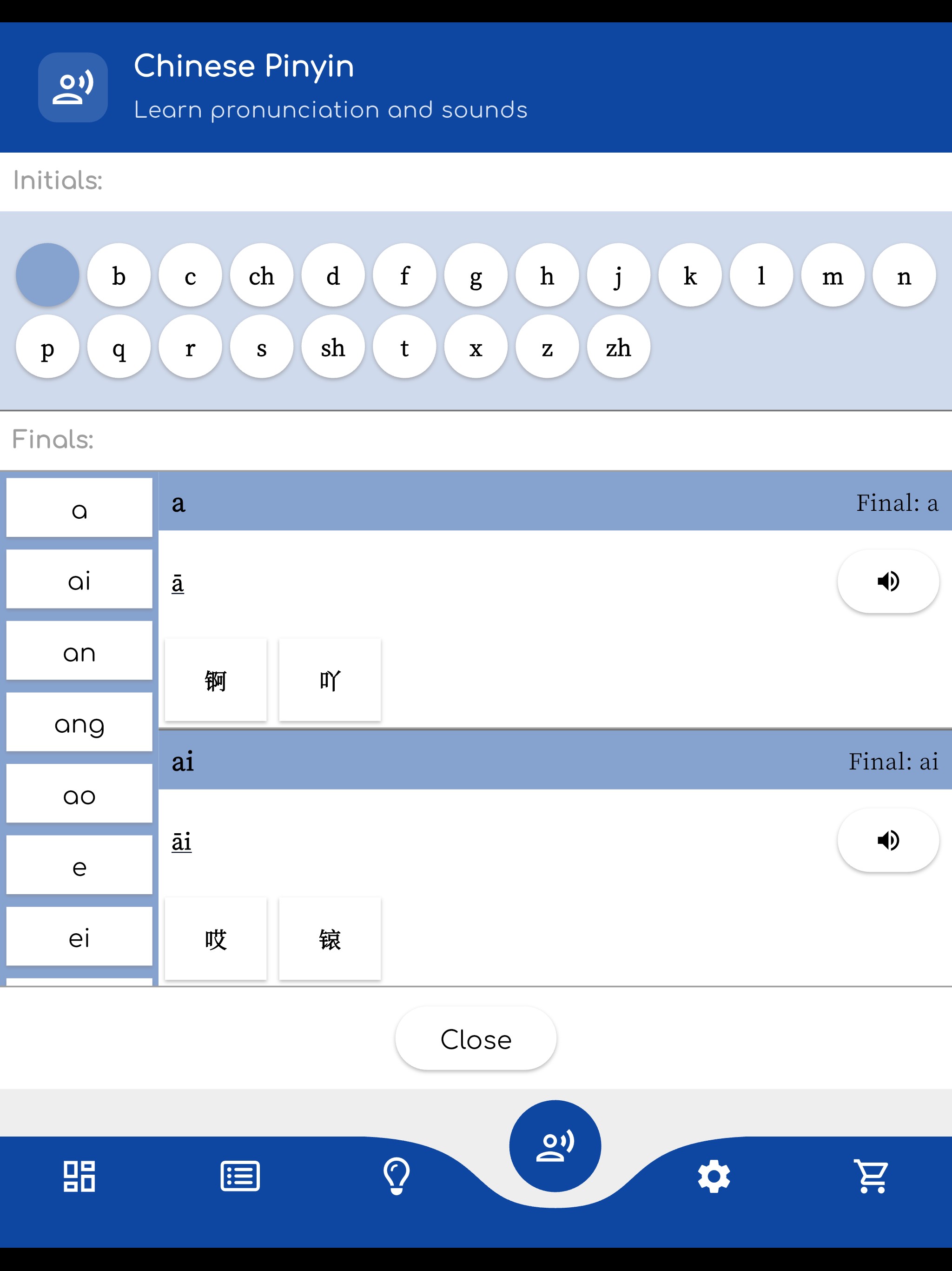 VocaLab Chinese screenshot 2