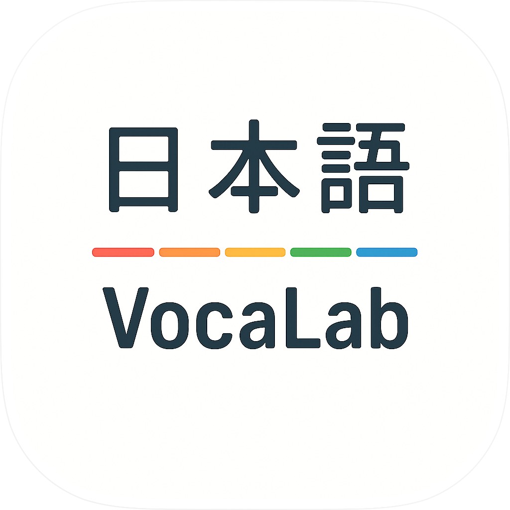 VocaLab Japanese icon